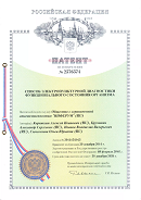 Рофэс  в Лыткарине купить Дэнас официальный сайт denasdoctor.ru 