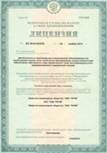 Аппарат СКЭНАР-1-НТ (исполнение 02.2) Скэнар Оптима купить в Лыткарине