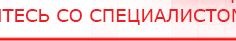 купить Электроды Скэнар - круглые диаметром 25 мм - Электроды Скэнар Дэнас официальный сайт denasdoctor.ru в Лыткарине